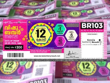 വിഷു ബംപർ ഫലം 