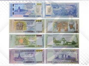 ബംഗ്ലാദേശിന്റെ പുതിയ നോട്ടുകൾ