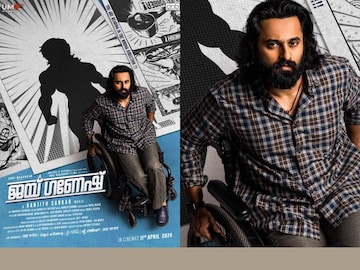 ജയ് ഗണേഷ് ജയ് ഗണേഷ്