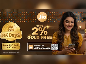 ജിയോ ഗോള്ഡ് 24K ഡേയ്സ് ജിയോ ഗോള്ഡ് 24K ഡേയ്സ്