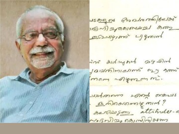 കെ.ജി. ജോർജ് കെ.ജി. ജോർജ്