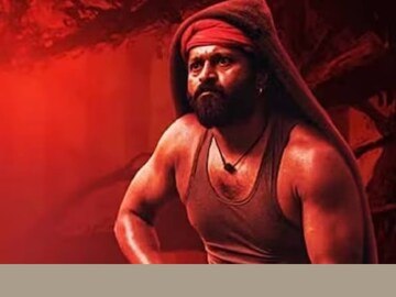 കാന്താര