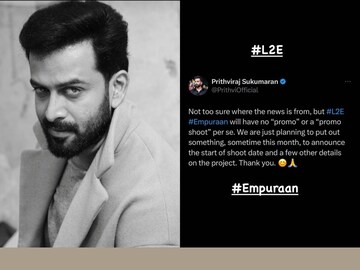 L2 എമ്പുരാൻ