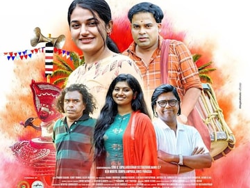 മുകൾപ്പരപ്പ് മുകൾപ്പരപ്പ്