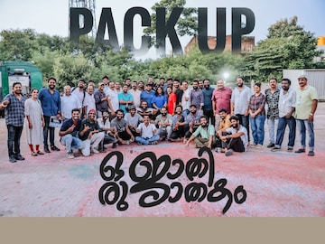 ഒരു ജാതി ജാതകം