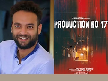 ഓസ്റ്റിൻ ഡാൻ തോമസ്