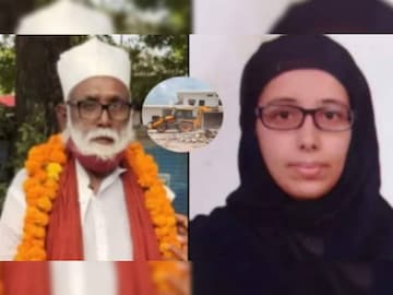 ചങ്ങൂര്‍ ബാബ, നീതു എന്ന നസ്രീൻ