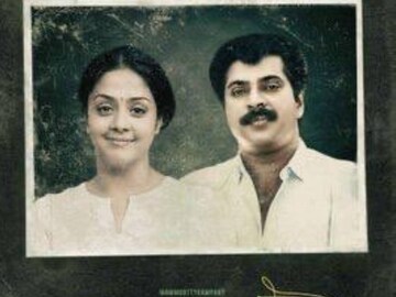 കാതൽ കാതൽ