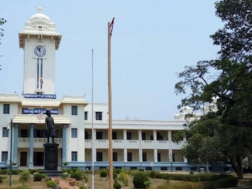 കേരള സർവകലാശാല