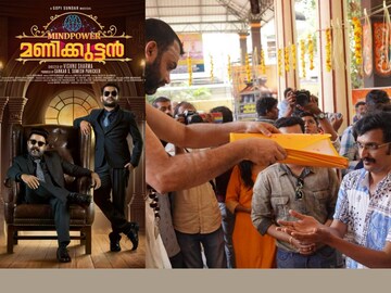 മൈൻഡ് പവർ മണിക്കുട്ടൻ