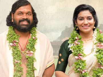 ആരോട് പറയാൻ ആര് കേൾക്കാൻ