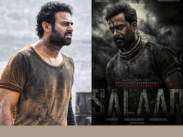 സലാർ സലാർ