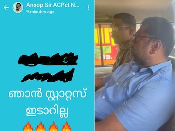 വാട്സാപ്പ് സ്റ്റാറ്റസായാണ് പോസ്റ്റിട്ടത്