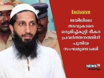 തടിയന്റവിടെ നസീർ