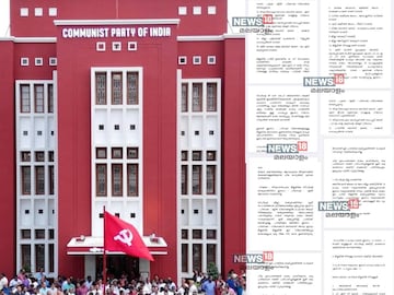 പ്രചരിക്കുന്ന ലഘുലേഖ