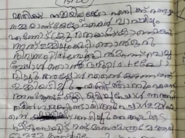 കുട്ടി നോട്ടുബുക്കിലെഴുതിയ വരികൾ 