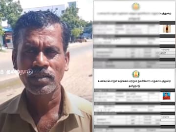 ഇ-റേഷന്‍ കാര്‍ഡ് ഡൗണ്‍ലോഡ് ചെയ്തപ്പോഴാണ് സംഭവം