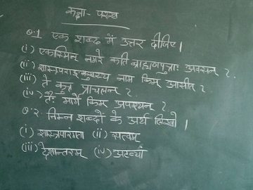 (പ്രതീകാത്മക ചിത്രം)