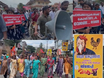 ബിജെപി പ്രതിഷേധ മാർച്ചും ഡിവൈഎഫ്ഐ വിളബംര ജാഥയും നടത്തി 