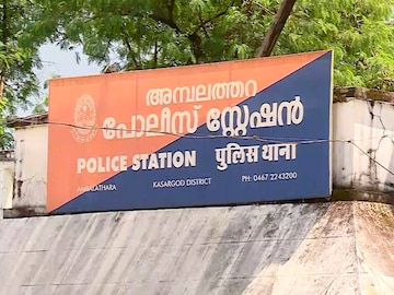 അമ്പലത്തറ പൊലീസ്