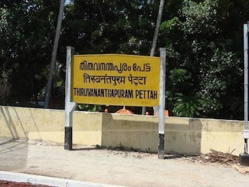 image: India Rail Info 