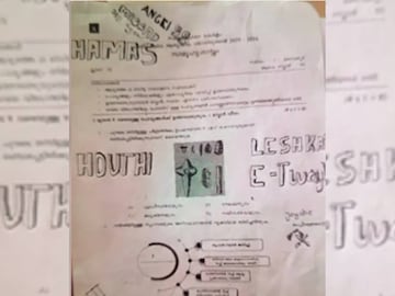 .കൈത്തോക്കിൽ നിന്ന് വെടിയുണ്ട ചിതറുന്നതിന്റെയും വാളുകളുടെയും ചിത്രങ്ങളാണ് ഭീകര സംഘടനകളുടെ പേരുകൾക്കൊപ്പമുള്ളത്