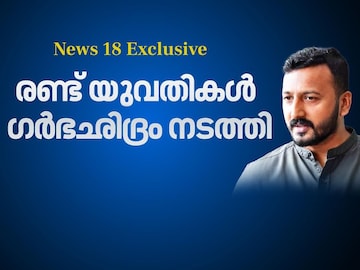 നിർണായക കണ്ടെത്തൽ നിർണായക കണ്ടെത്തൽ