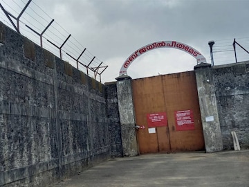 keralaprisons.gov.in