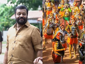 സുരേഷ് ഗോപി, പുലികളി