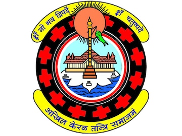 അഖില കേരള തന്ത്രി സമാജം