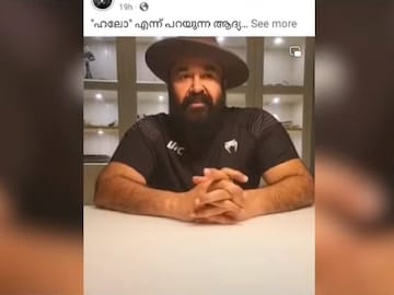 തട്ടിപ്പ് നടന്ന പേജിലെ പോസ്റ്റിന്റെ സ്ക്രീൻഷോട്ട് തട്ടിപ്പ് നടന്ന പേജിലെ പോസ്റ്റിന്റെ സ്ക്രീൻഷോട്ട്