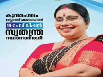 അനിത അനീഷ്