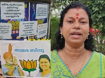 കൊല്ലം ഡിസിസി ഓഫീസിന് മുന്നിലാണ് പോസ്റ്ററുകൾ പ്രത്യക്ഷപ്പെട്ടത്