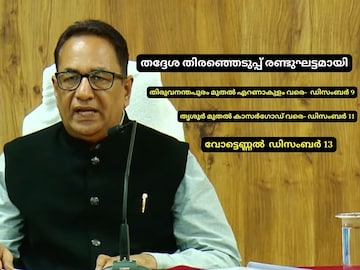 എ ഷാജഹാൻ