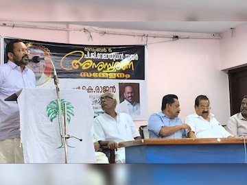മന്ത്രി കെ രാജൻ സംസാരിക്കുന്നു