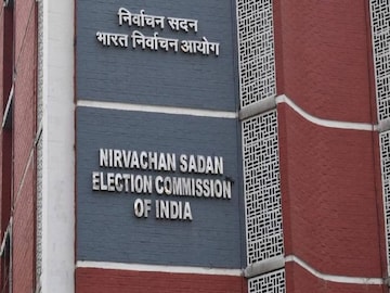 കേന്ദ്ര തിരഞ്ഞെടുപ്പ് കമ്മീഷൻ കേന്ദ്ര തിരഞ്ഞെടുപ്പ് കമ്മീഷൻ