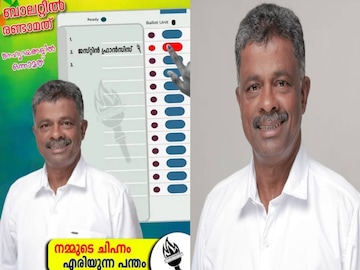 ജസ്റ്റിൻ ഫ്രാൻസിസ് ജസ്റ്റിൻ ഫ്രാൻസിസ്