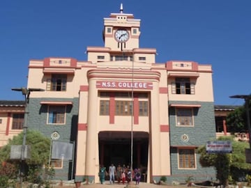 പന്തളം എൻഎസ്എസ് കോളേജ്