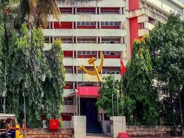 എകെജി സെന്റർ