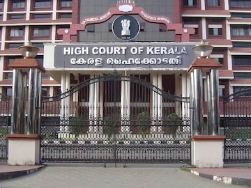 കേരള ഹൈക്കോടതി കേരള ഹൈക്കോടതി