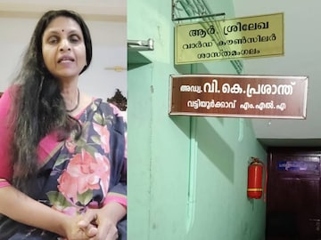 ആർ ശ്രീലേഖ പങ്കുവച്ച് ചിത്രം