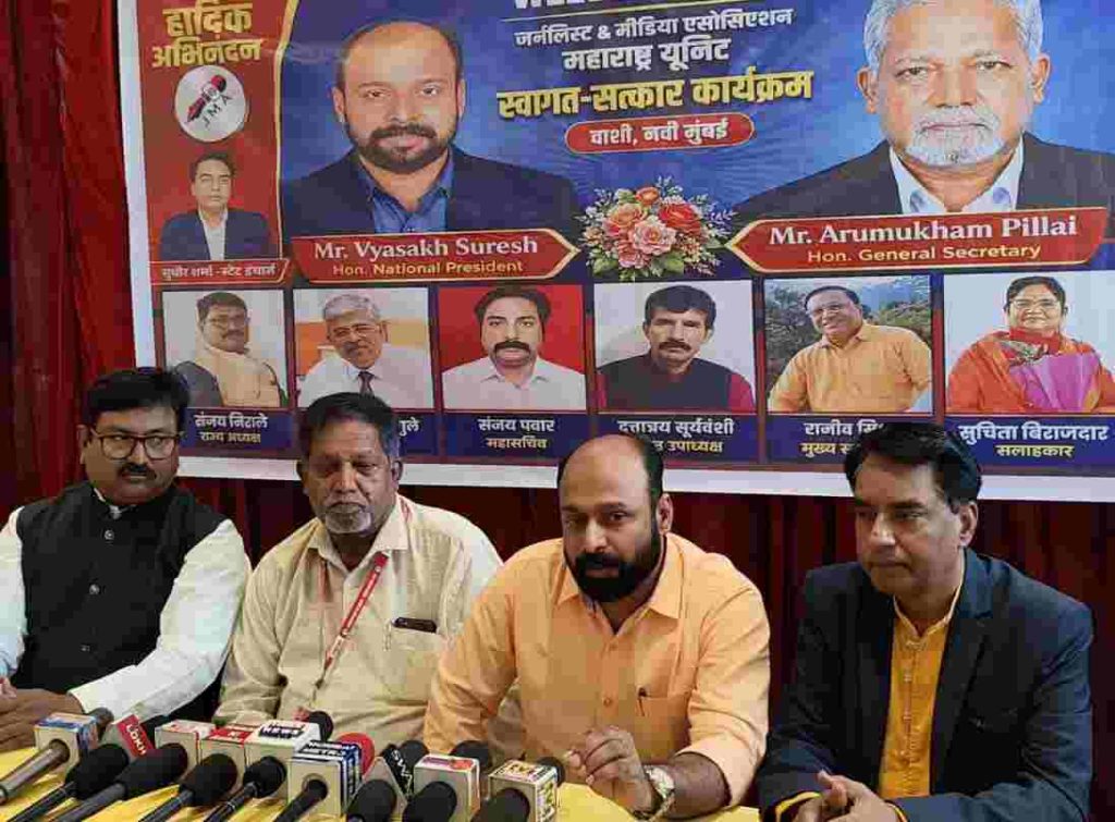 മാധ്യമപ്രവർത്തകർക്ക് 20 ലക്ഷത്തിന്റെ ഇൻഷുറൻസും സഹകരണ സൊസൈറ്റിയും; ജെ.എം.എ.യുടെ സുപ്രധാന പ്രഖ്യാപനം