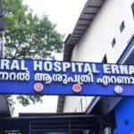 എറണാകുളം ജനറൽ ആശുപത്രിയിലെ ഒങ്കോളജി ഐസിയുവിൽ ദുരിതം; എസി തകരാറിലായിട്ട് രണ്ടാഴ്ച.