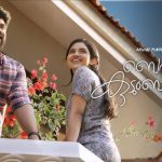 ഒടിടിയിലും ചരിത്രനേട്ടവുമായി ബെത്‌ലഹേം കുടുംബ യൂണിറ്റ്